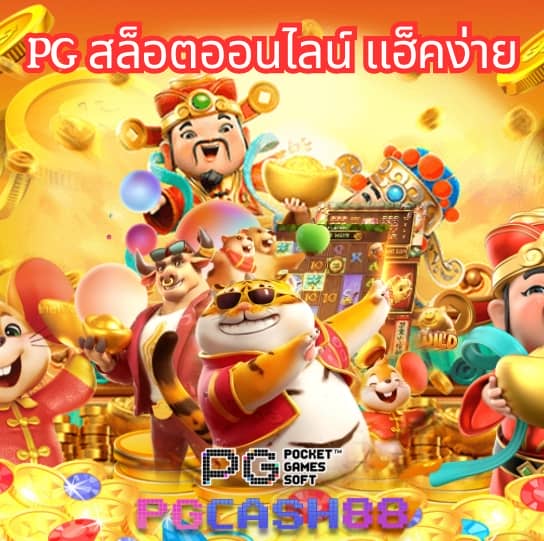 50 รับ 100 ถอน ไม่ อั้น